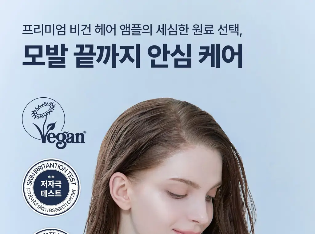 [하늘 PICK/끈적임zero] 에끌무아 더블트러플 노워시 앰플 퍼퓸 트리트먼트 100ml 상세페이지 41